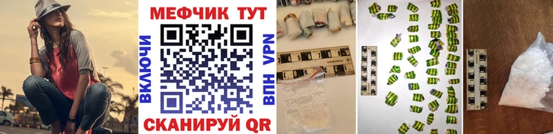 Купить закладку Дивногорск ТГК  Меф  Гашиш  Галлюциногенные грибы  Конопля  А ПВП 