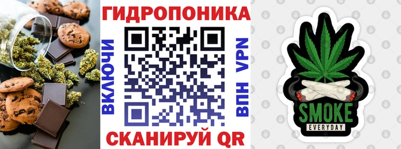 где можно купить наркотик  darknet официальный сайт  Печенье с ТГК конопля  Дивногорск 