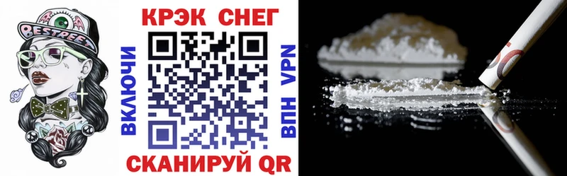 мега вход  Дивногорск  COCAIN Эквадор 