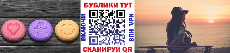 купить Дивногорск ЭКСТАЗИ бентли