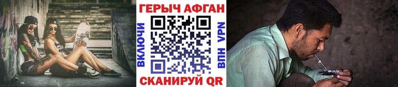 Героин VHQ  где купить наркотик  Дивногорск 