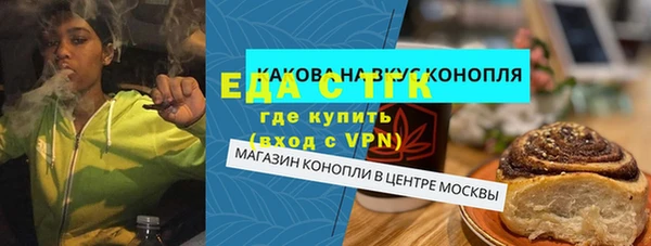 мефедрон Вяземский