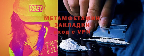 марихуана Верхнеуральск