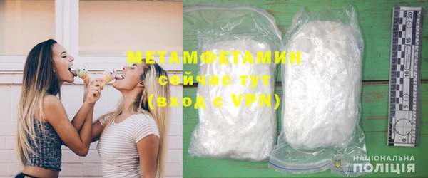 мефедрон Вяземский