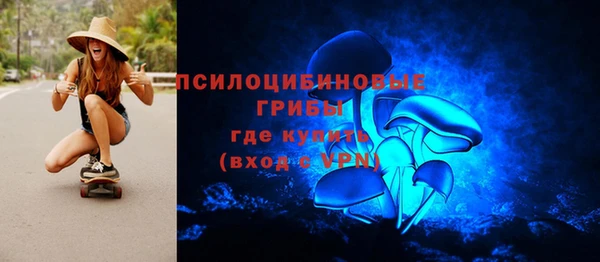 марки lsd Вязники