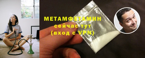 кристаллы Володарск