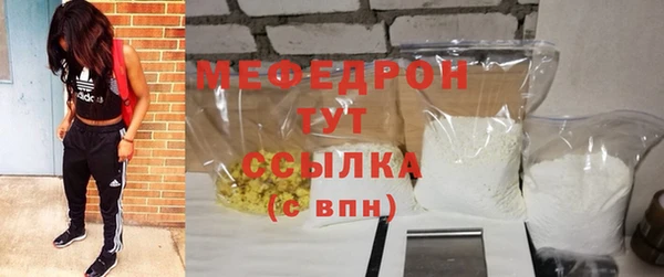 мефедрон Вяземский
