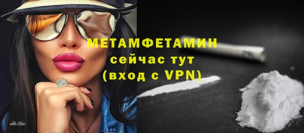 мефедрон Вяземский