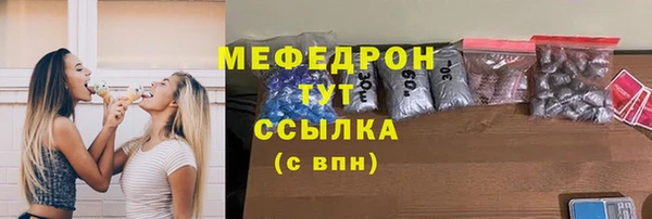 марихуана Верея