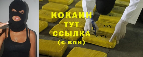 марихуана Верхнеуральск