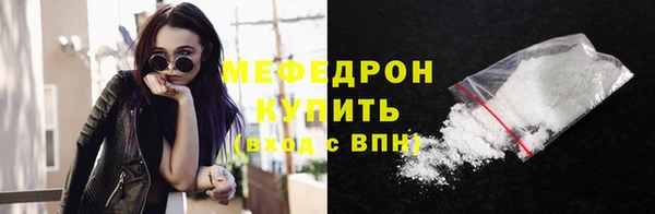 марихуана Верея