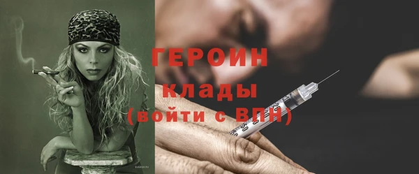 мефедрон Вяземский