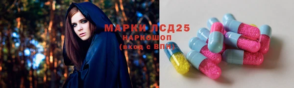 марихуана Верея