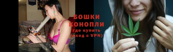 спайс Бугульма