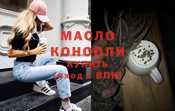 марихуана Верея