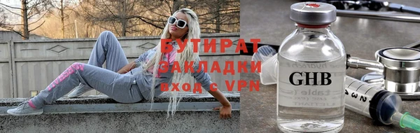 марихуана Верхнеуральск