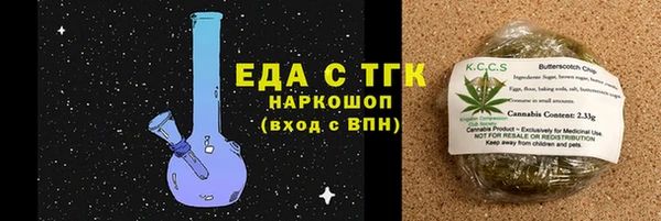 гидра Волосово