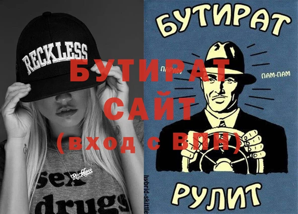 мефедрон Вяземский