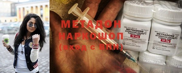 мефедрон Вяземский