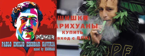 марихуана Верея