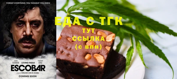 марихуана Верхнеуральск