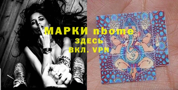 кокаин премиум Ельня