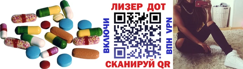 LSD-25 экстази ecstasy  гидра   Дивногорск 
