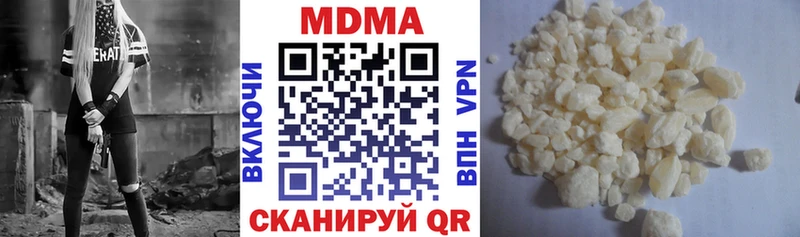 МДМА crystal  Дивногорск 