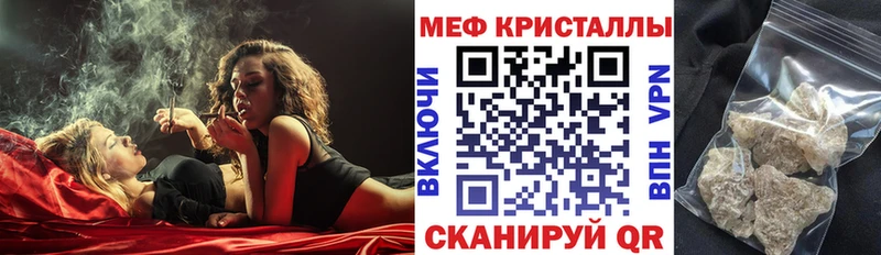 МЯУ-МЯУ 4 MMC Дивногорск