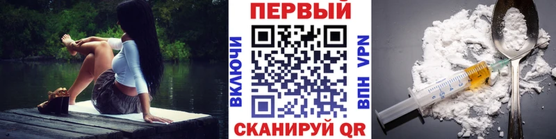 МЕТАМФЕТАМИН Декстрометамфетамин 99.9%  Дивногорск 