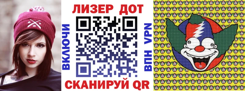 Наркотические марки 1,8мг  где купить наркоту  Дивногорск 