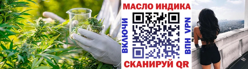 сколько стоит  Дивногорск  Дистиллят ТГК гашишное масло 