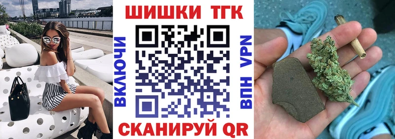 МАРИХУАНА Bruce Banner  Дивногорск 